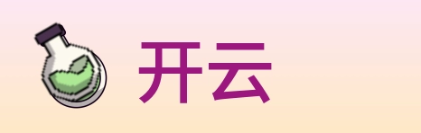 开云 Logo
